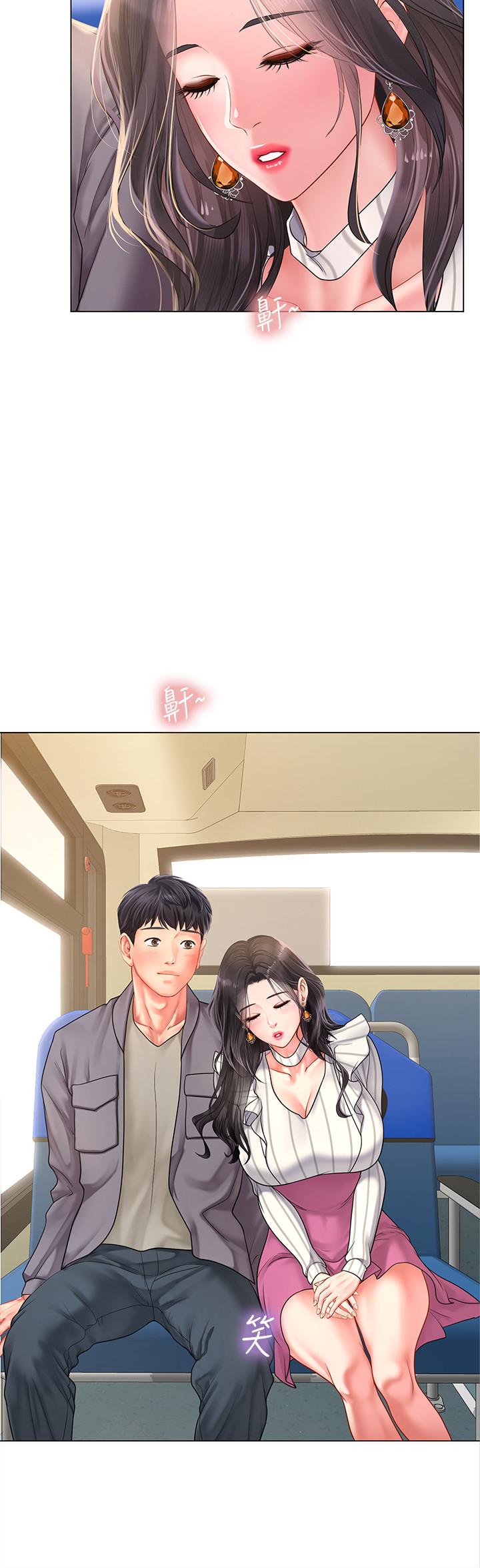 第72话-危机促成的浪漫约会-享乐补习街-NUWARU,清凉（第13张）