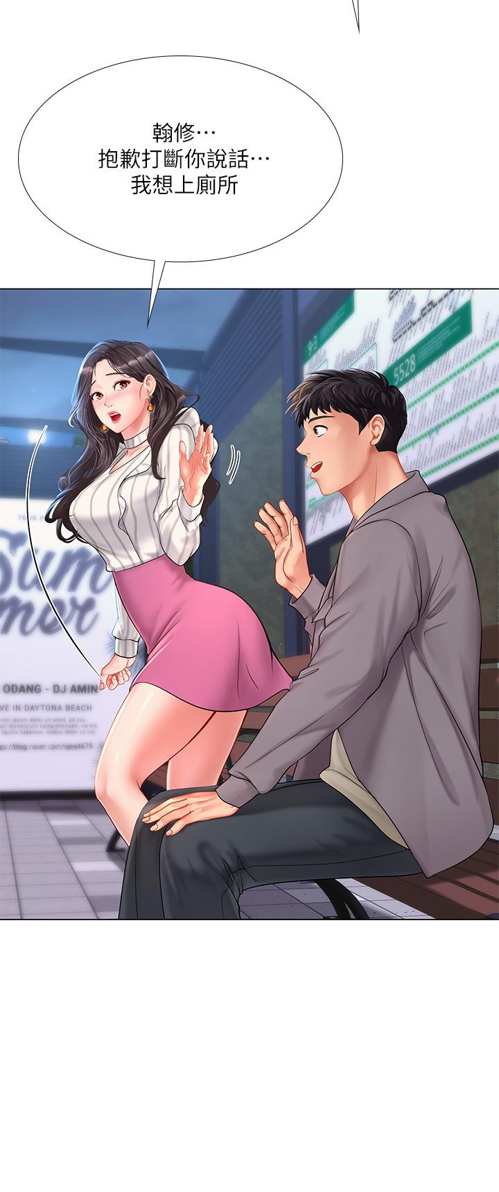 第73话-延珠的性感诱惑-享乐补习街-NUWARU,清凉（第7张）