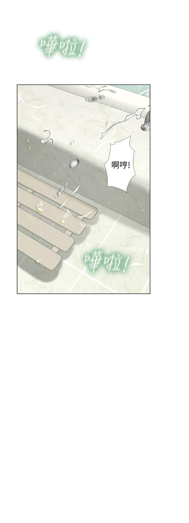 第75话-你害我变淫蕩了-享乐补习街-NUWARU,清凉（第5张）