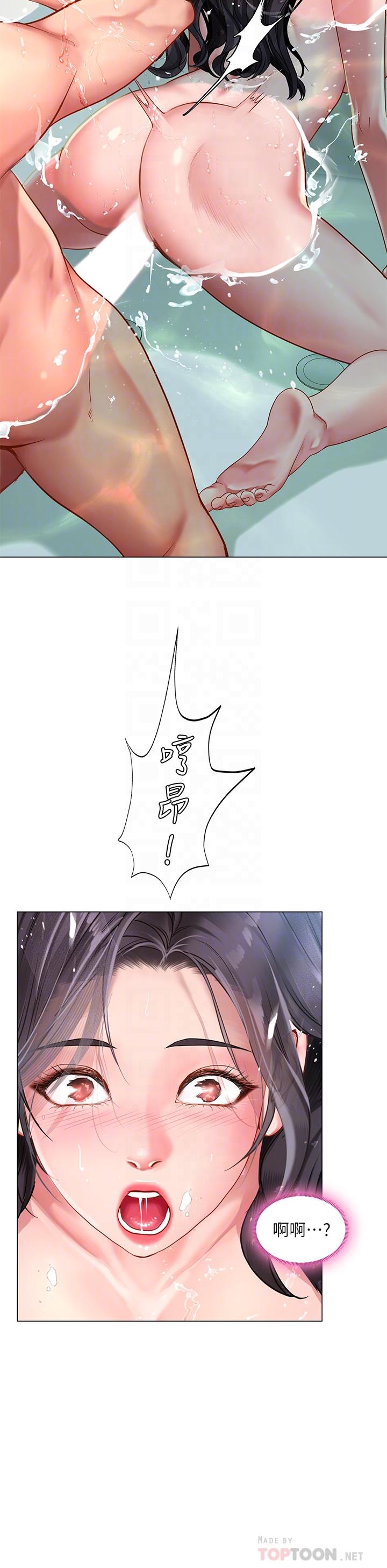 第75话-你害我变淫蕩了-享乐补习街-NUWARU,清凉（第10张）