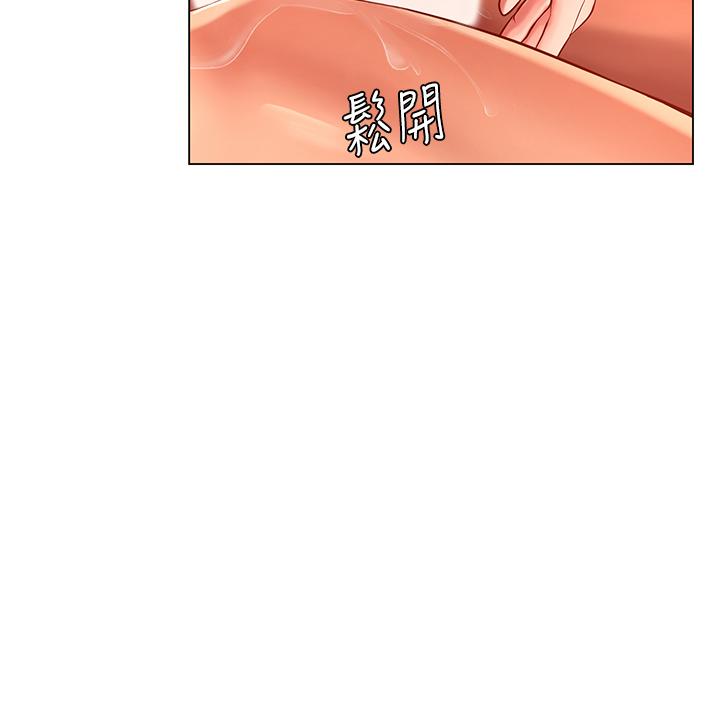 第76话-透过听筒传来的呻吟声-享乐补习街-NUWARU,清凉（第24张）