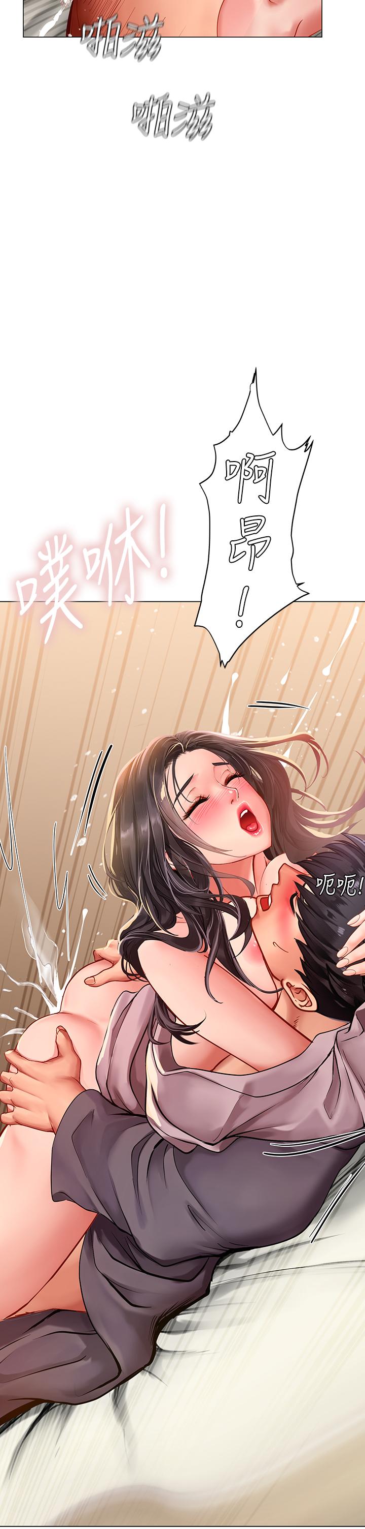 第76话-透过听筒传来的呻吟声-享乐补习街-NUWARU,清凉（第26张）
