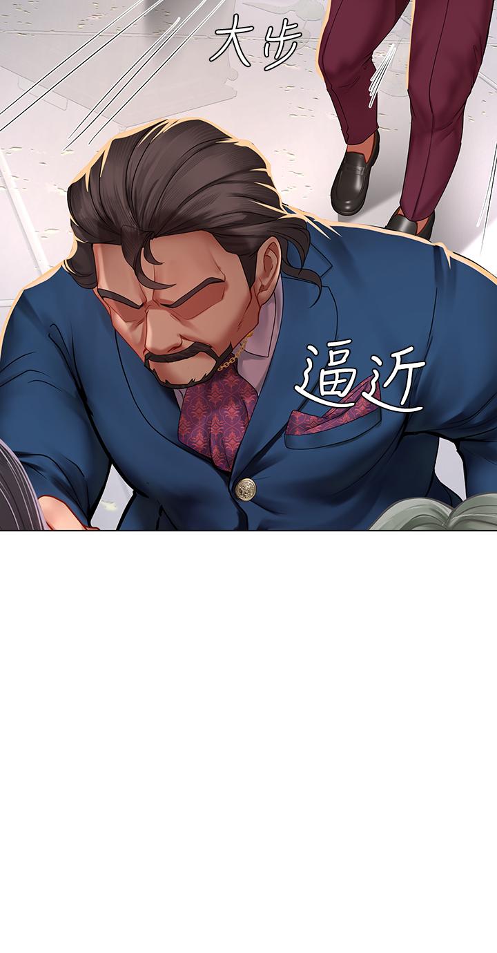 第77话-我要跟他结婚-享乐补习街-NUWARU,清凉（第11张）