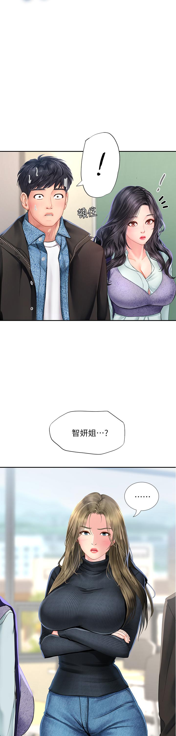 第80话-翰修争夺战-享乐补习街-NUWARU,清凉（第19张）