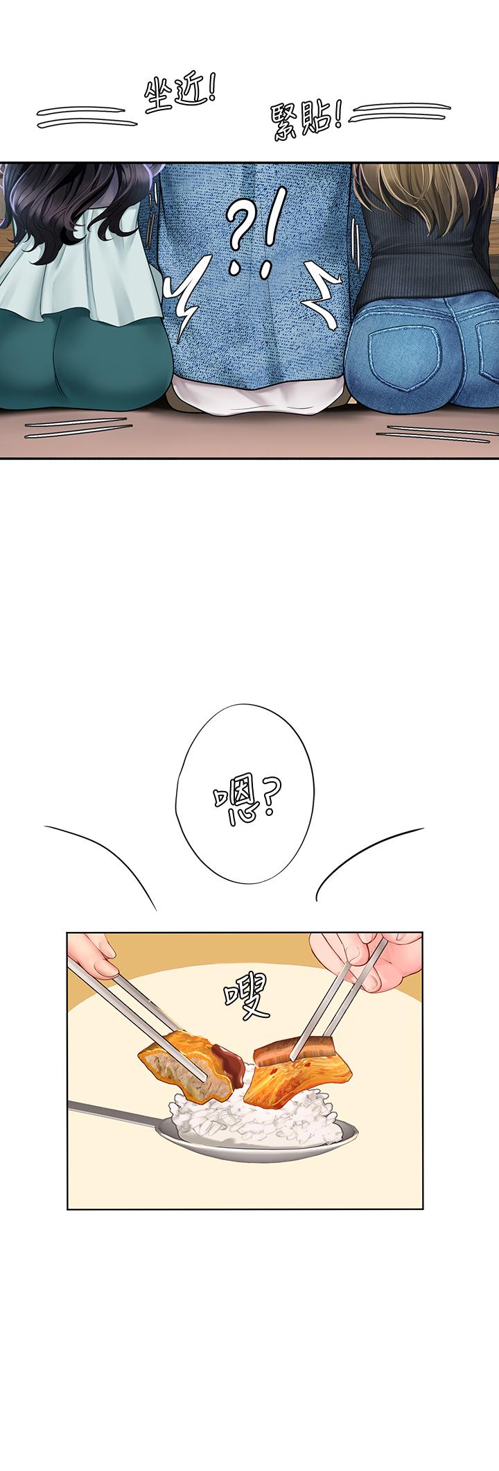 第80话-翰修争夺战-享乐补习街-NUWARU,清凉（第27张）