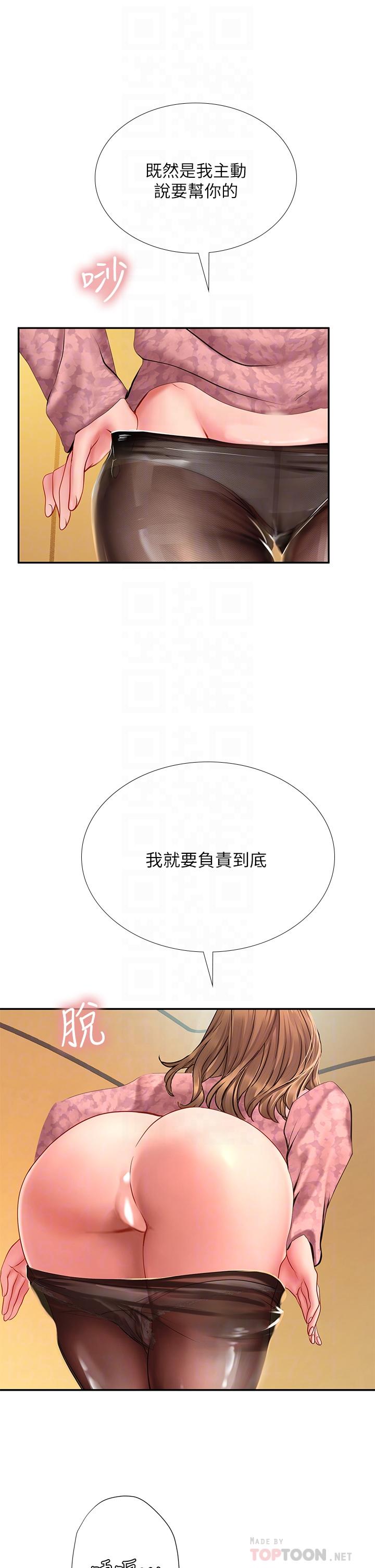 第82话-想像和她们缠绵的画面-享乐补习街-NUWARU,清凉（第4张）