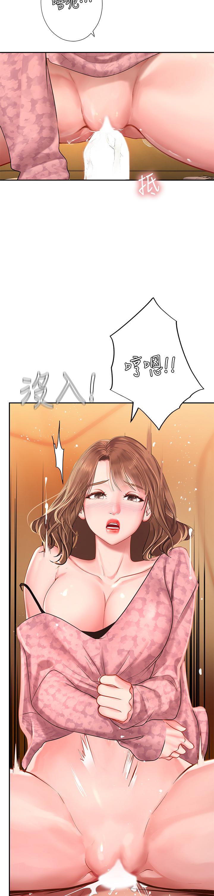 第82话-想像和她们缠绵的画面-享乐补习街-NUWARU,清凉（第5张）