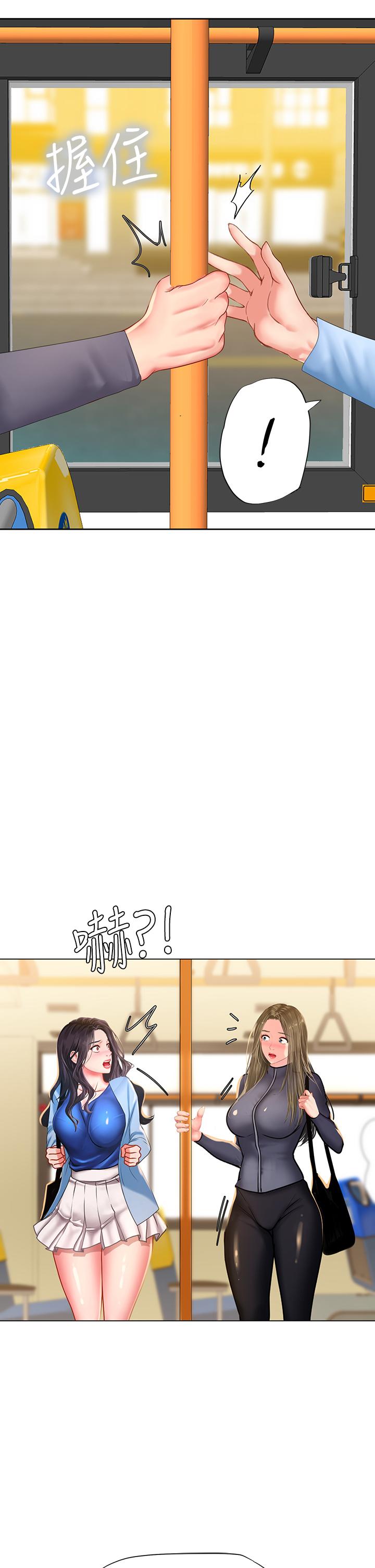 第83话-我帮你鬆一下-享乐补习街-NUWARU,清凉（第28张）