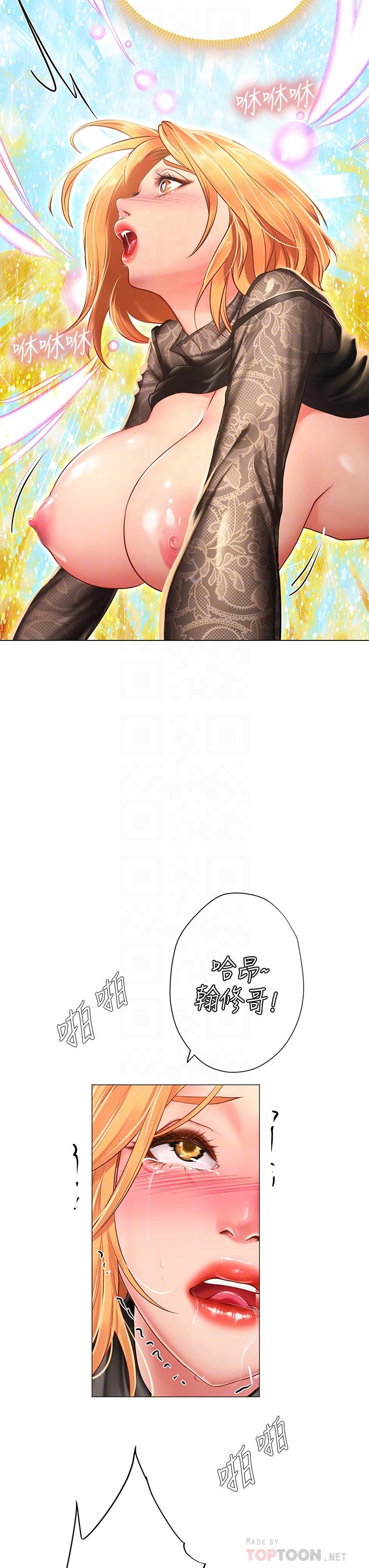 第86话-一起合格吧-享乐补习街-NUWARU,清凉（第16张）