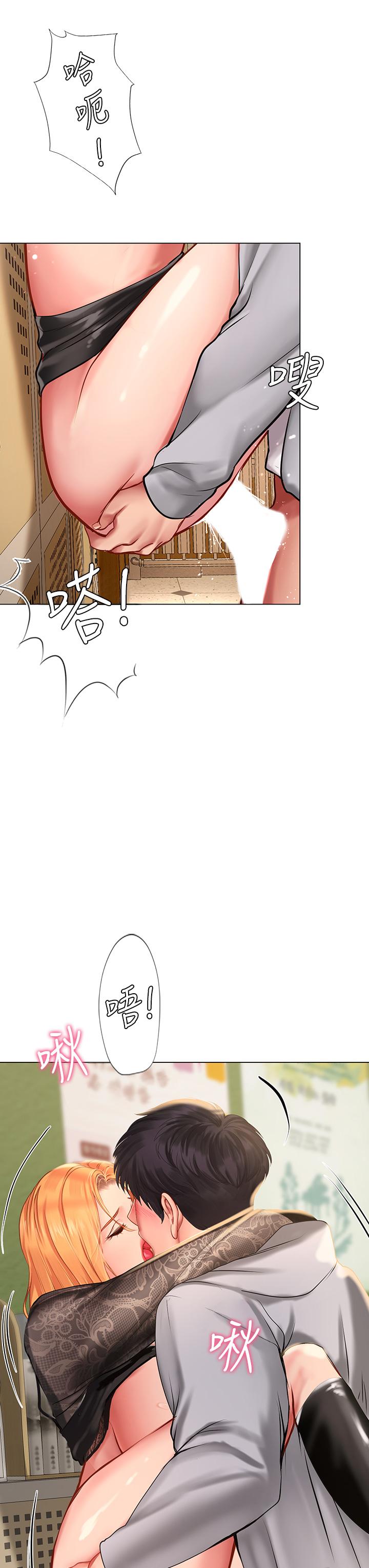 第86话-一起合格吧-享乐补习街-NUWARU,清凉（第21张）