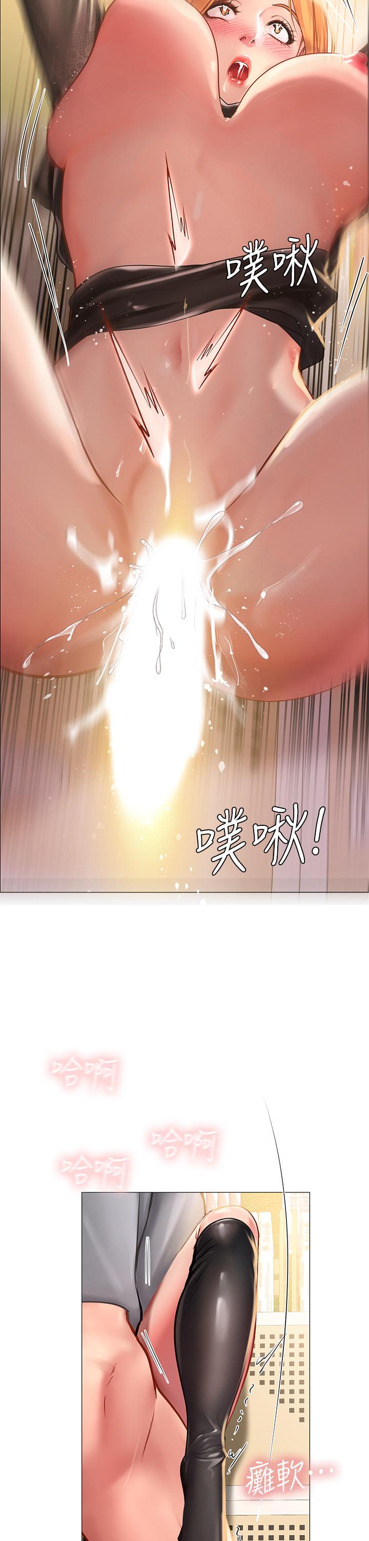 第86话-一起合格吧-享乐补习街-NUWARU,清凉（第25张）