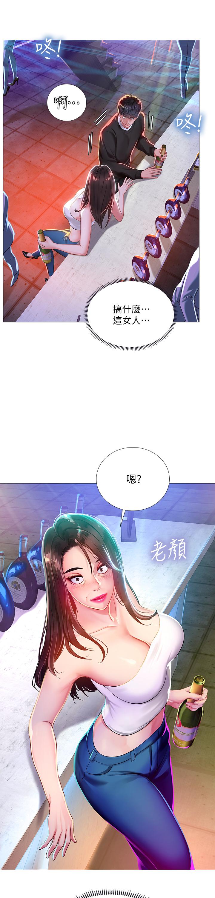 第88话-让我看内裤里面-享乐补习街-NUWARU,清凉（第5张）