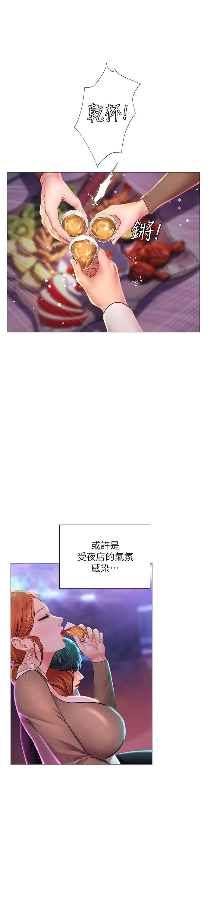 第88话-让我看内裤里面-享乐补习街-NUWARU,清凉（第26张）