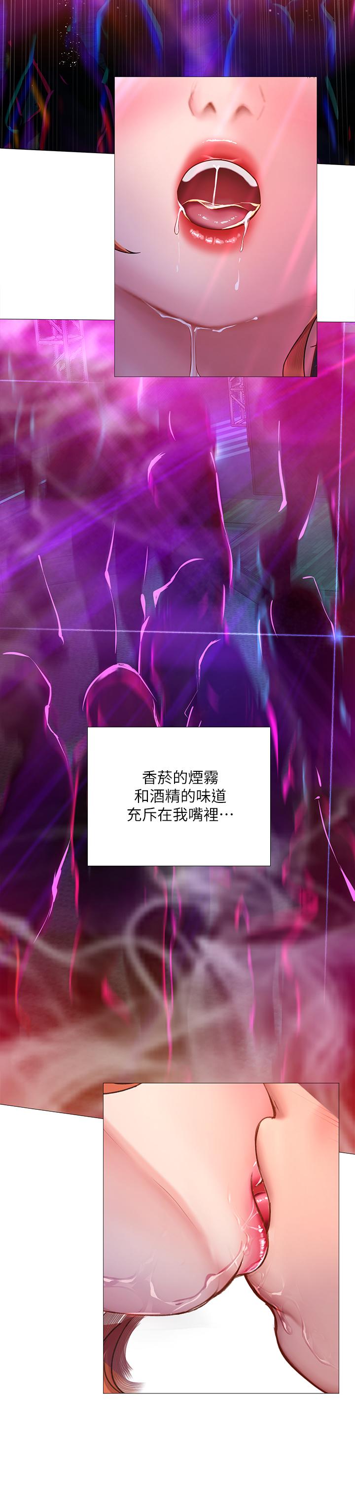 第88话-让我看内裤里面-享乐补习街-NUWARU,清凉（第28张）