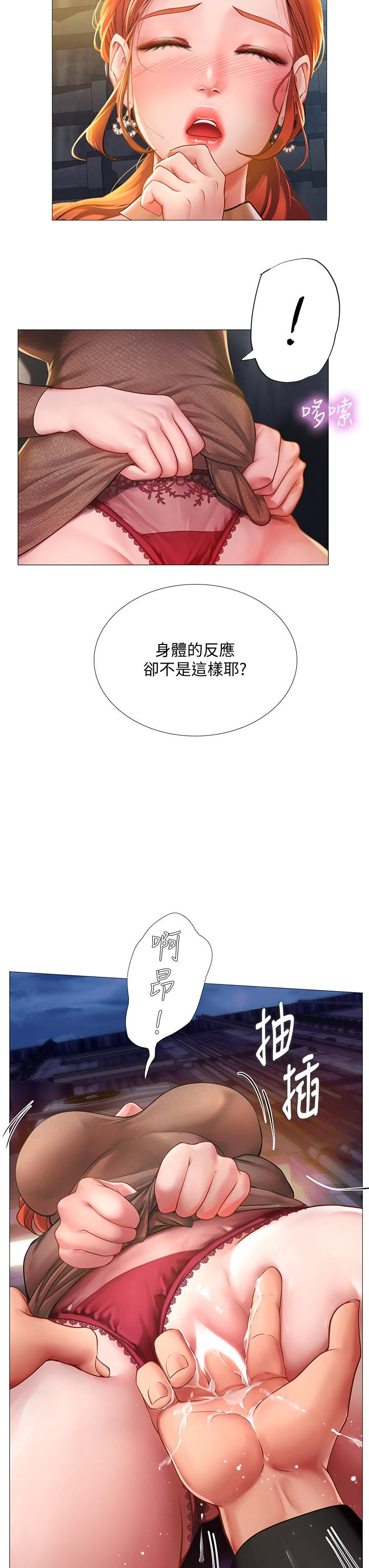 第89话-跟老师在户外打炮-享乐补习街-NUWARU,清凉（第7张）