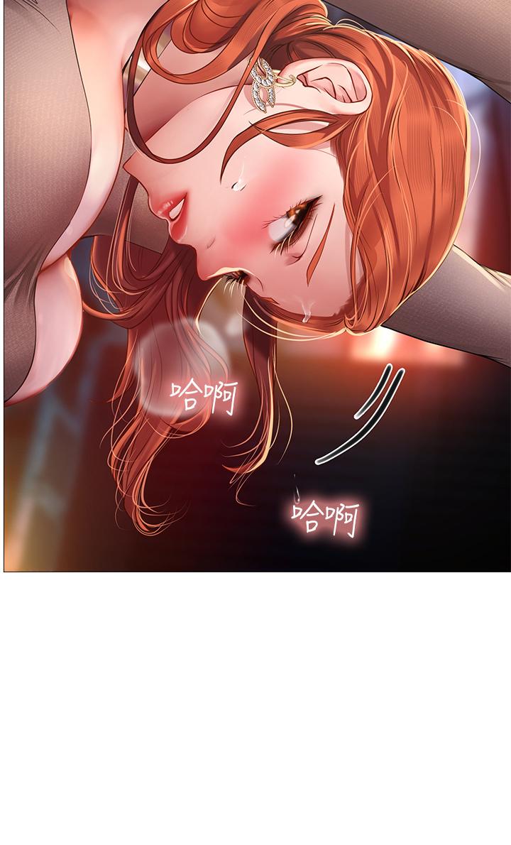 第89话-跟老师在户外打炮-享乐补习街-NUWARU,清凉（第27张）