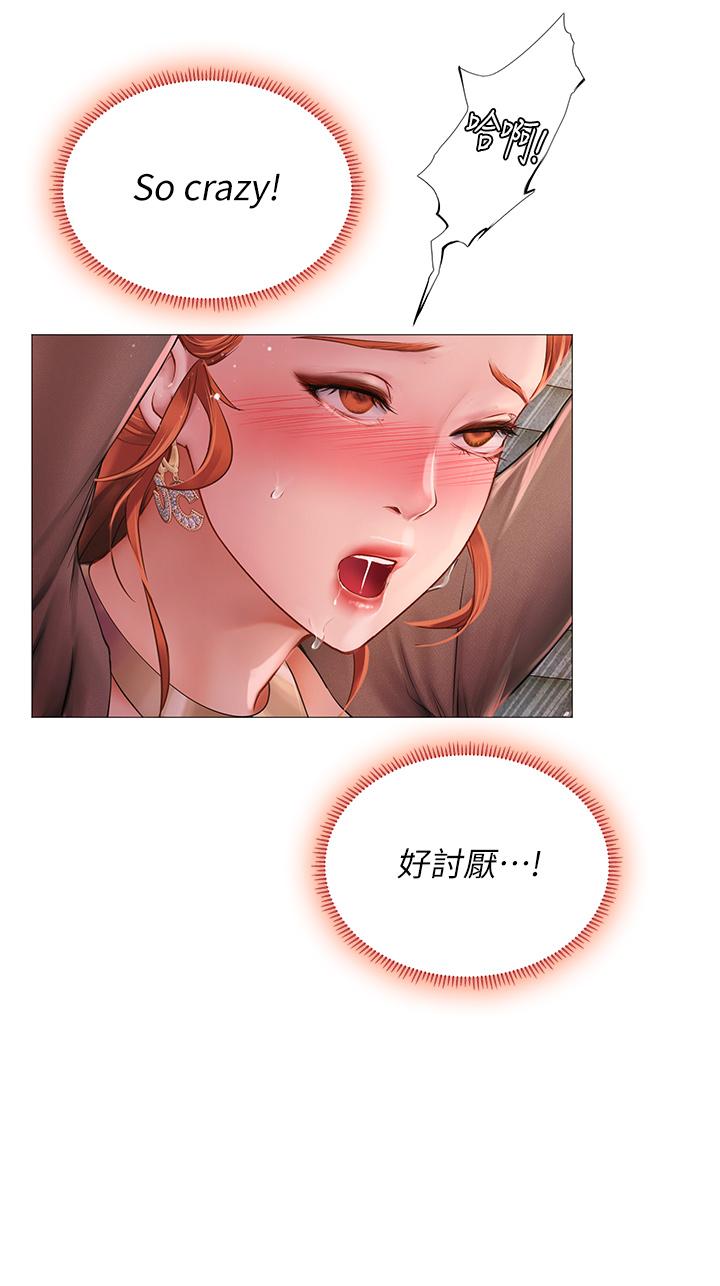 第89话-跟老师在户外打炮-享乐补习街-NUWARU,清凉（第31张）