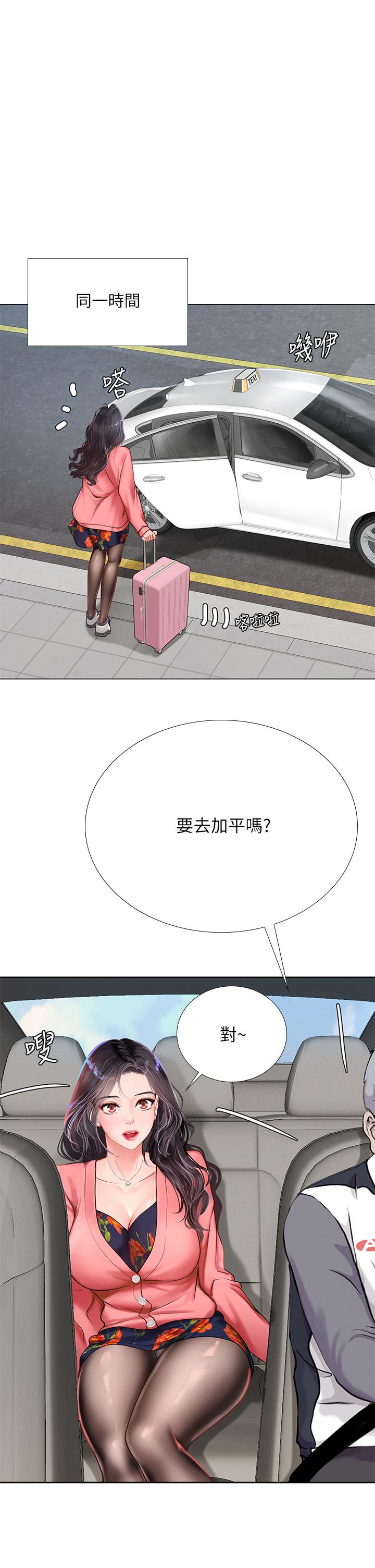 第93话-智妍魅力无边的屁股-享乐补习街-NUWARU,清凉（第11张）