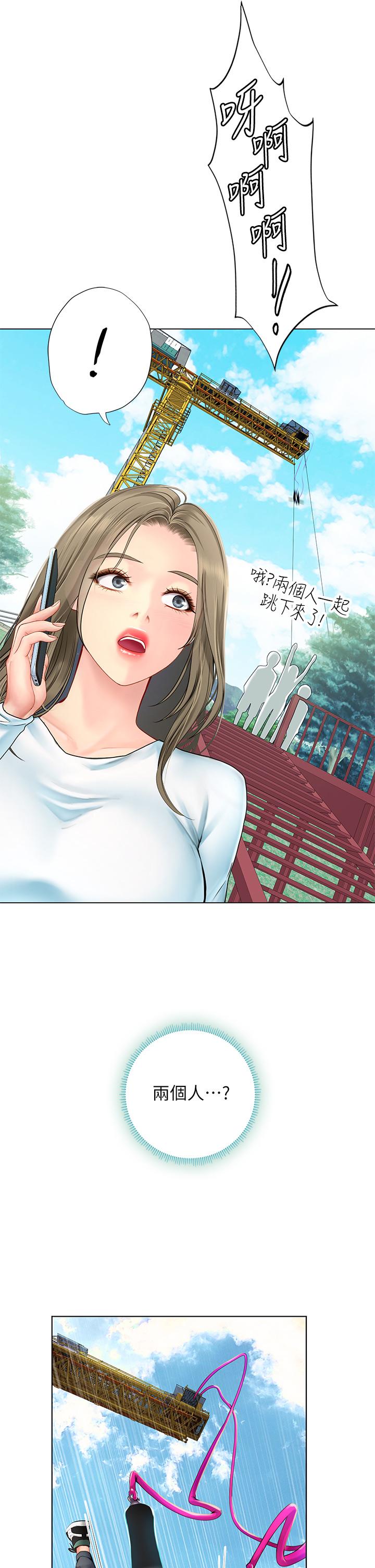 第96话-你应该还没要睡吧-享乐补习街-NUWARU,清凉（第23张）