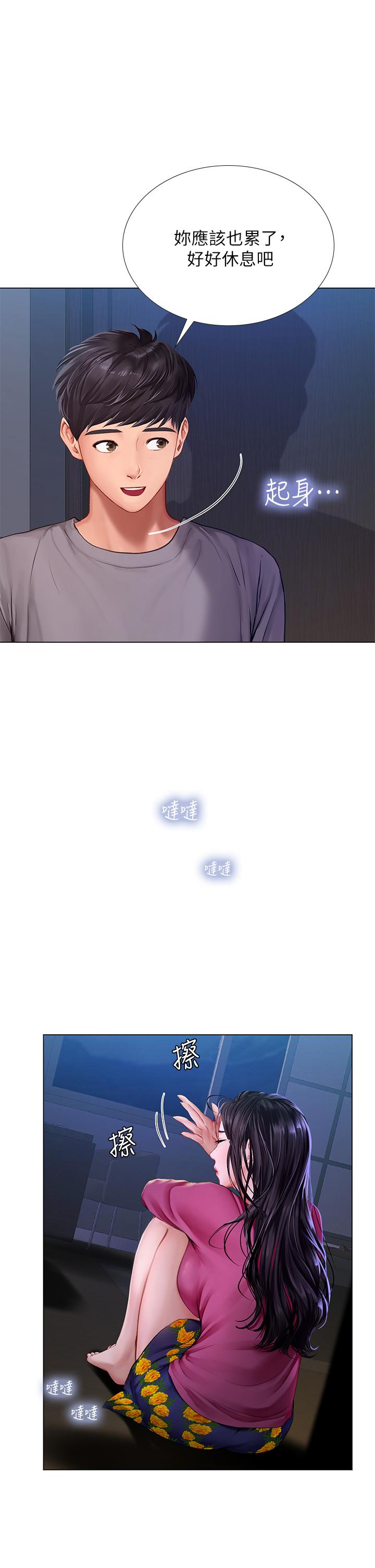 第99话-翰修的选择-享乐补习街-NUWARU,清凉（第9张）