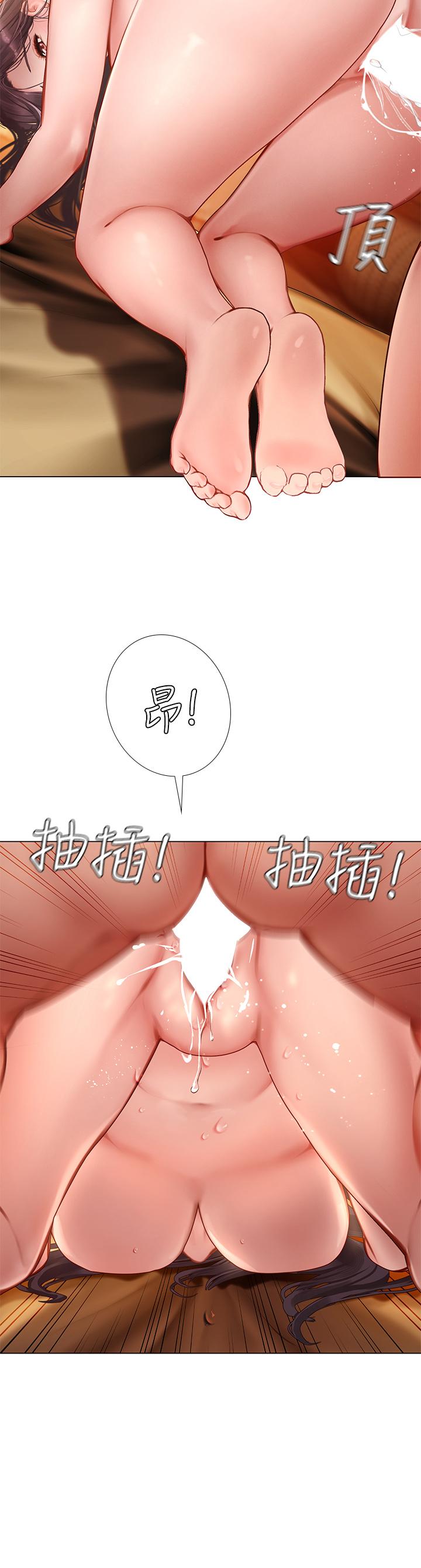 第101话-最终话-我会好好爱你-享乐补习街-NUWARU,清凉（第25张）