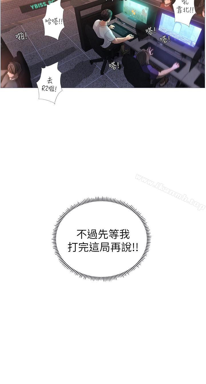 第1话-补习街特别的夜晚-享乐补习街-NUWARU,清凉（第8张）