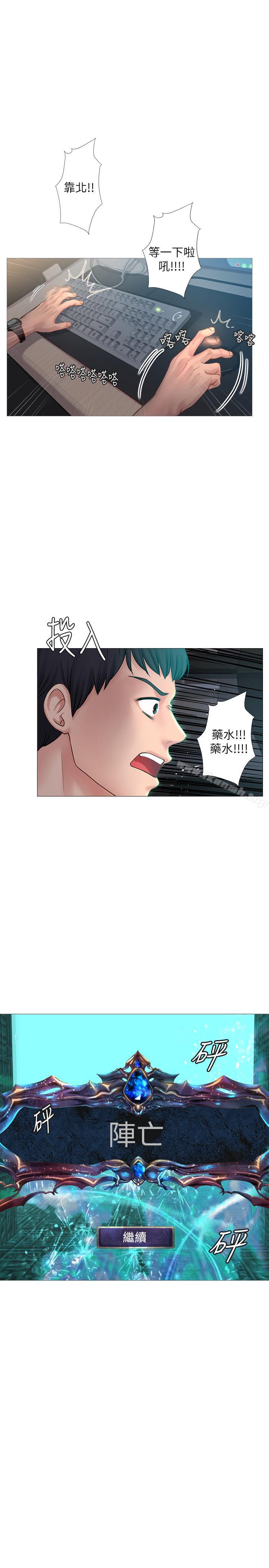 第1话-补习街特别的夜晚-享乐补习街-NUWARU,清凉（第9张）