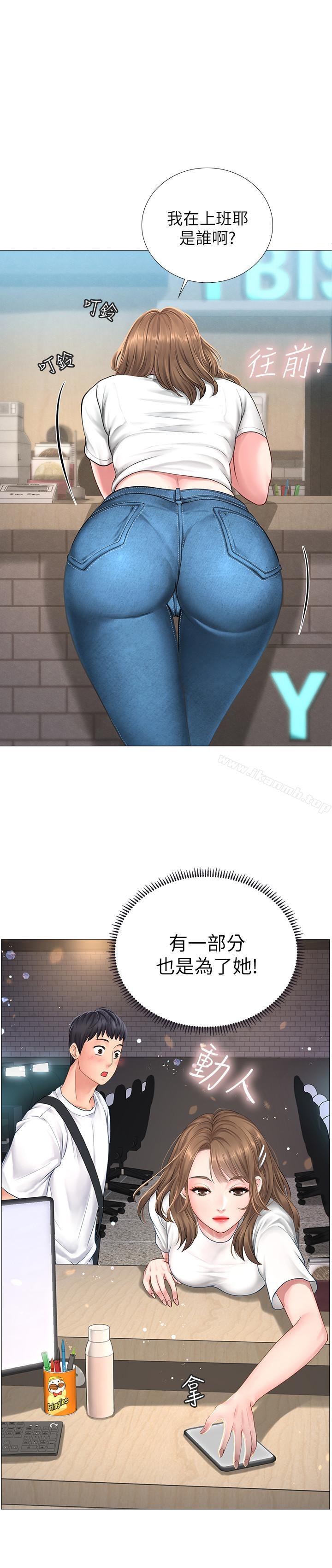第1话-补习街特别的夜晚-享乐补习街-NUWARU,清凉（第11张）