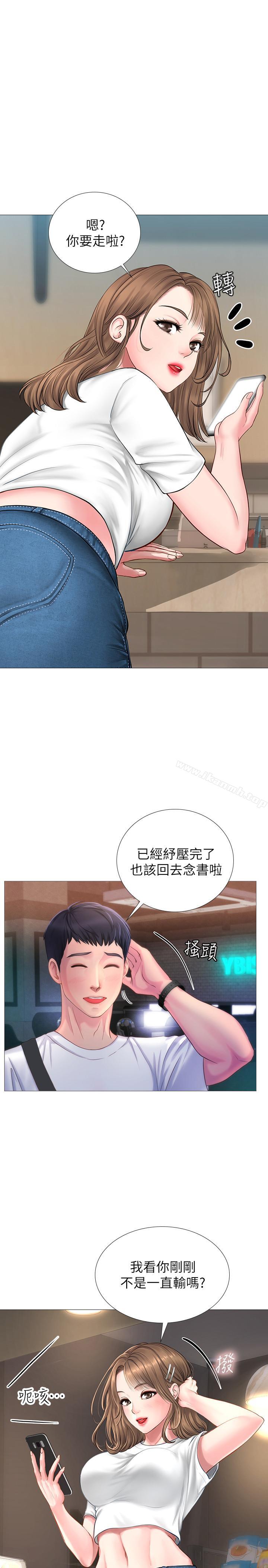 第1话-补习街特别的夜晚-享乐补习街-NUWARU,清凉（第12张）