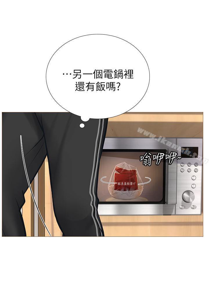 第1话-补习街特别的夜晚-享乐补习街-NUWARU,清凉（第17张）