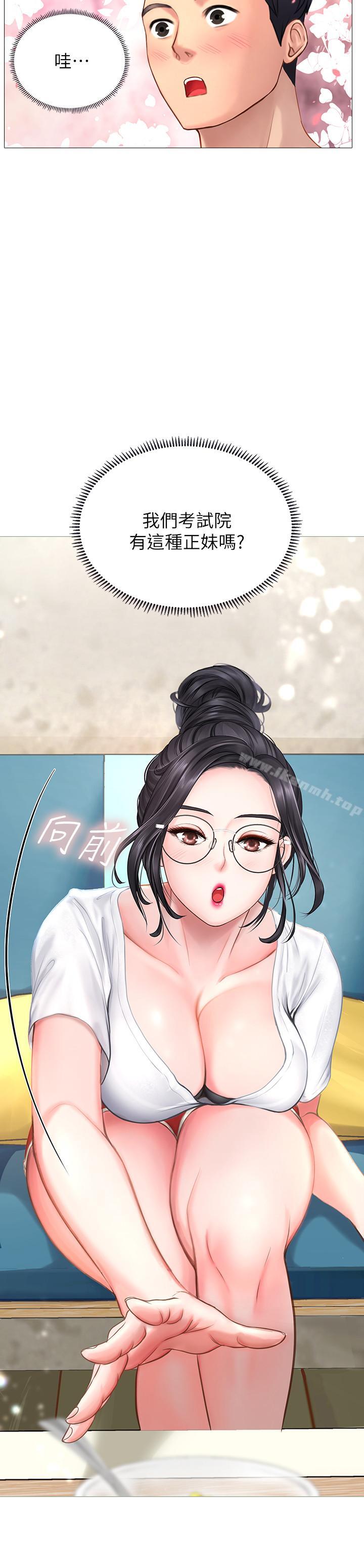 第1话-补习街特别的夜晚-享乐补习街-NUWARU,清凉（第23张）