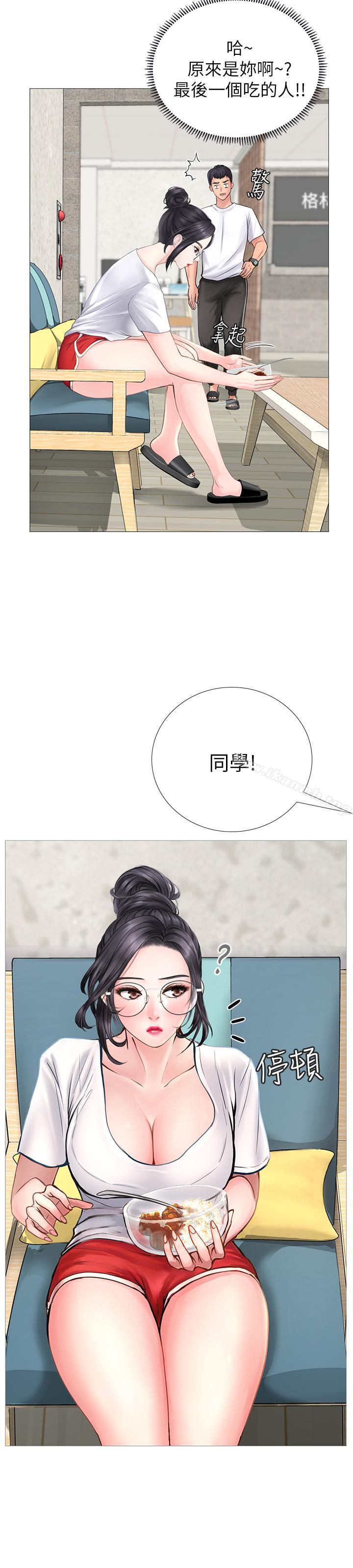 第1话-补习街特别的夜晚-享乐补习街-NUWARU,清凉（第25张）