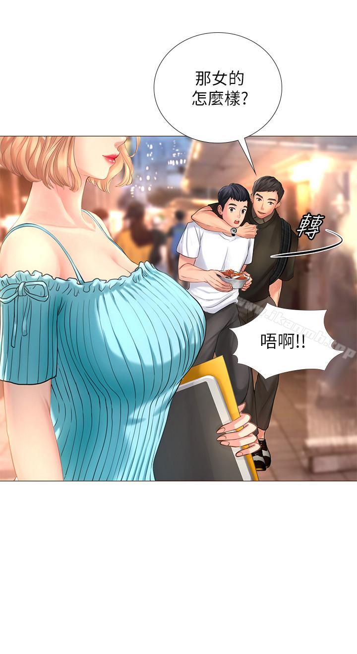 第1话-补习街特别的夜晚-享乐补习街-NUWARU,清凉（第36张）