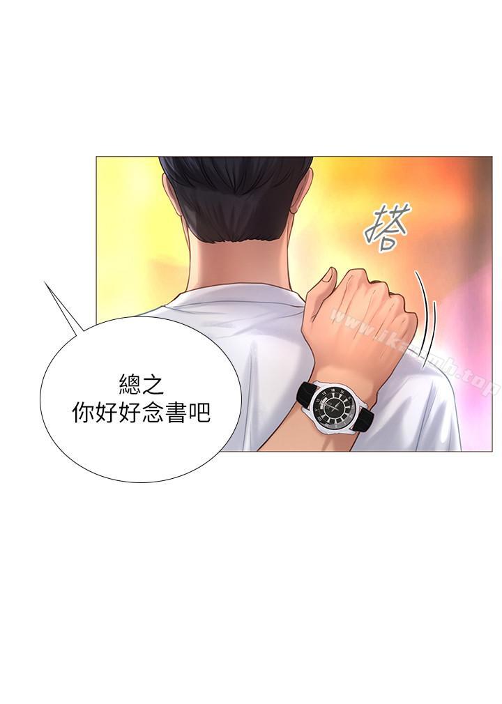 第1话-补习街特别的夜晚-享乐补习街-NUWARU,清凉（第38张）