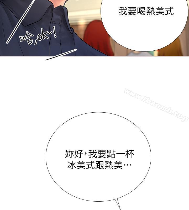 第2话-我好寂寞-享乐补习街-NUWARU,清凉（第40张）