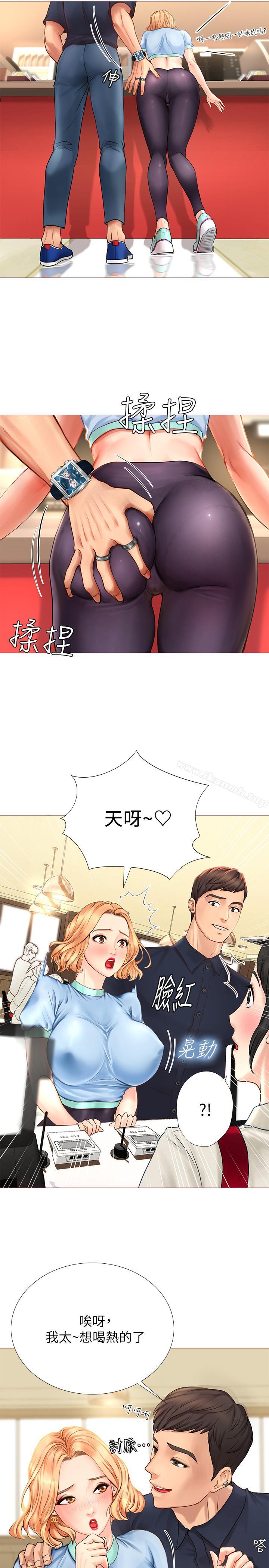 第2话-我好寂寞-享乐补习街-NUWARU,清凉（第41张）