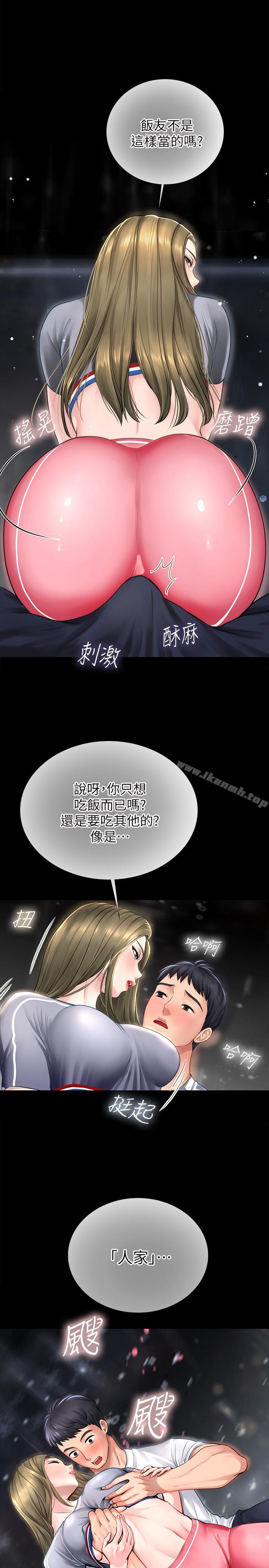 第2话-我好寂寞-享乐补习街-NUWARU,清凉（第51张）