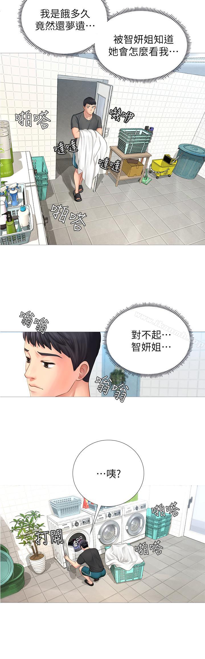 第2话-我好寂寞-享乐补习街-NUWARU,清凉（第54张）