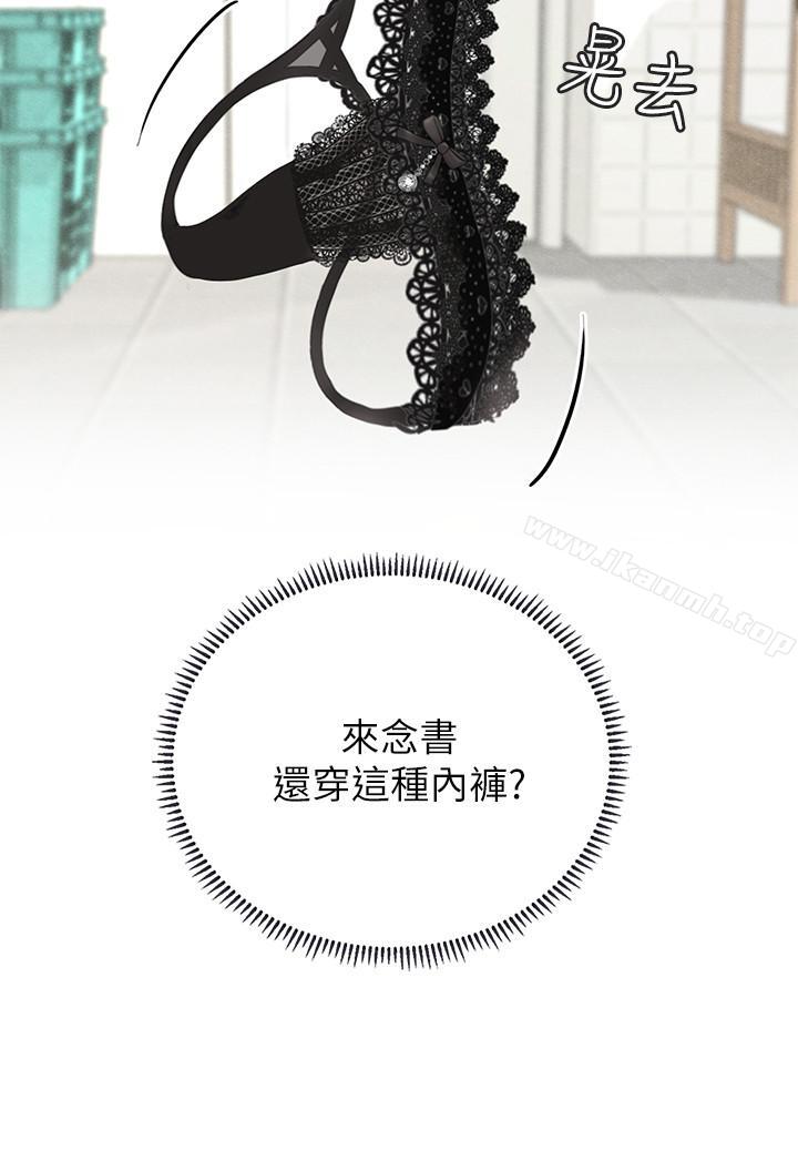 第2话-我好寂寞-享乐补习街-NUWARU,清凉（第56张）