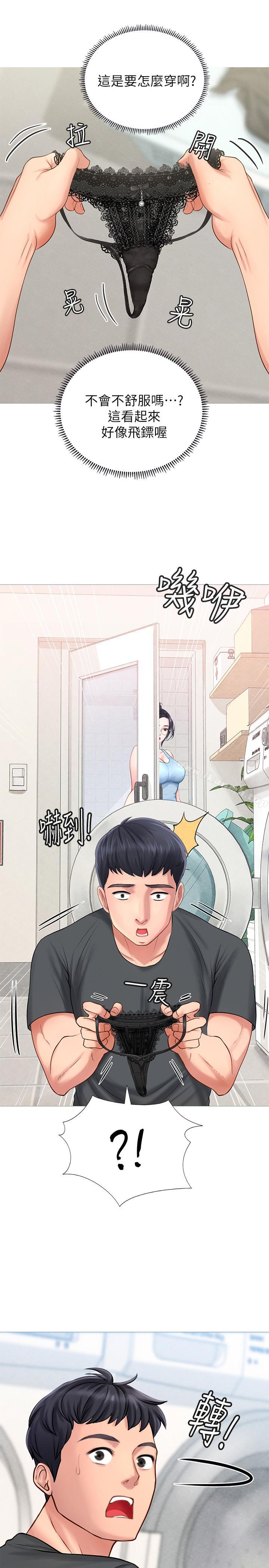 第2话-我好寂寞-享乐补习街-NUWARU,清凉（第57张）