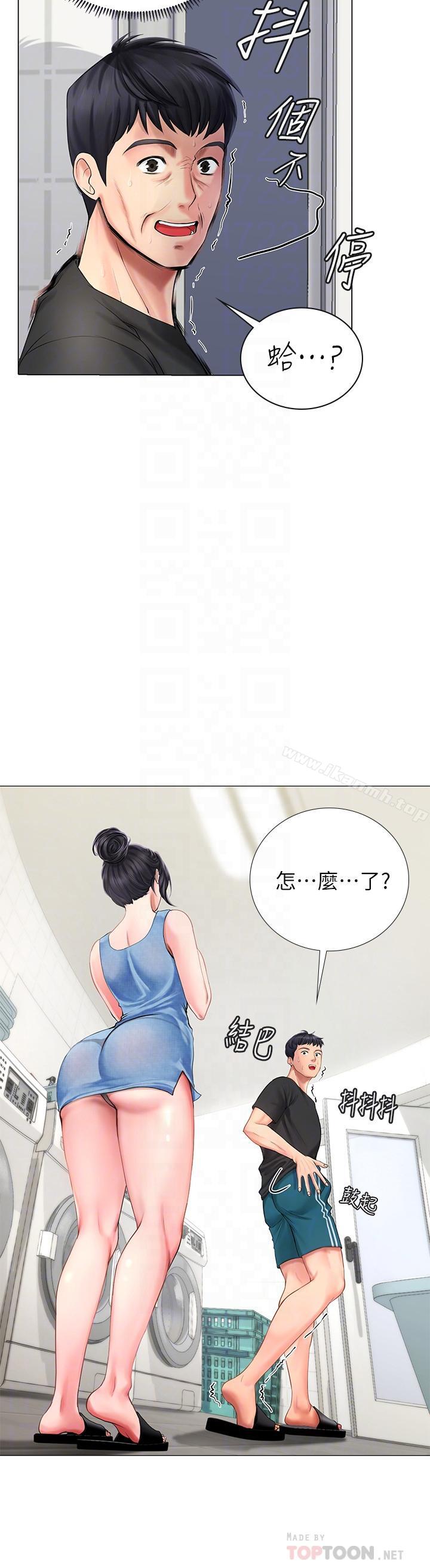 第3话-美女老师的特别授课-享乐补习街-NUWARU,清凉（第8张）