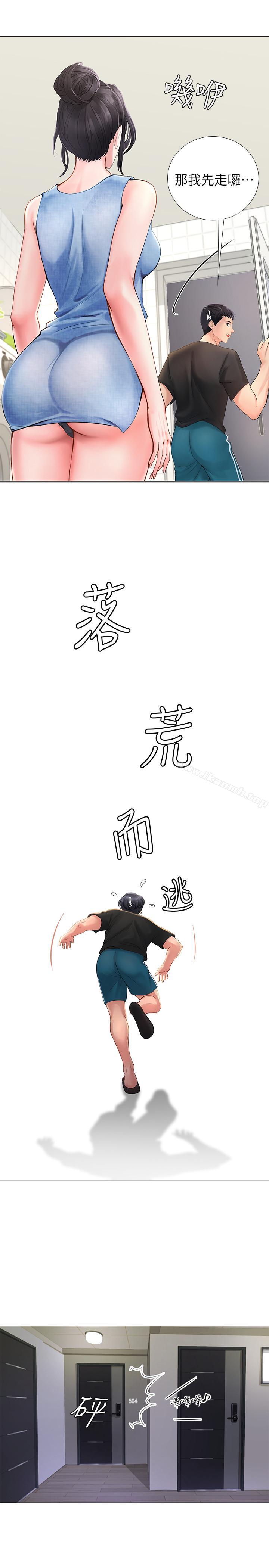 第3话-美女老师的特别授课-享乐补习街-NUWARU,清凉（第11张）