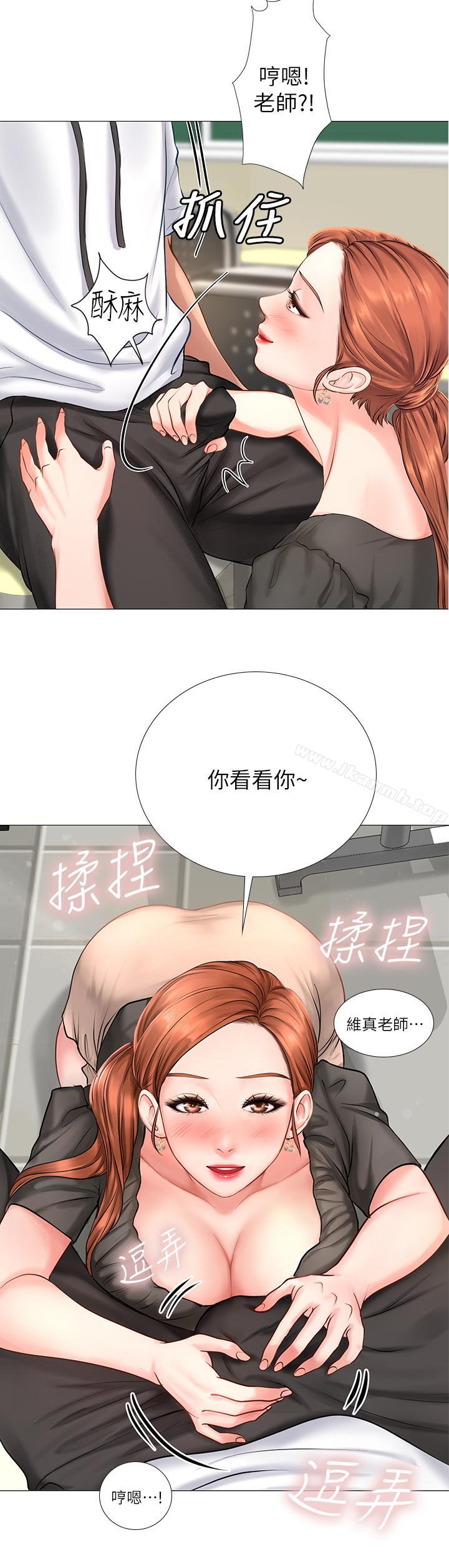 第3话-美女老师的特别授课-享乐补习街-NUWARU,清凉（第22张）