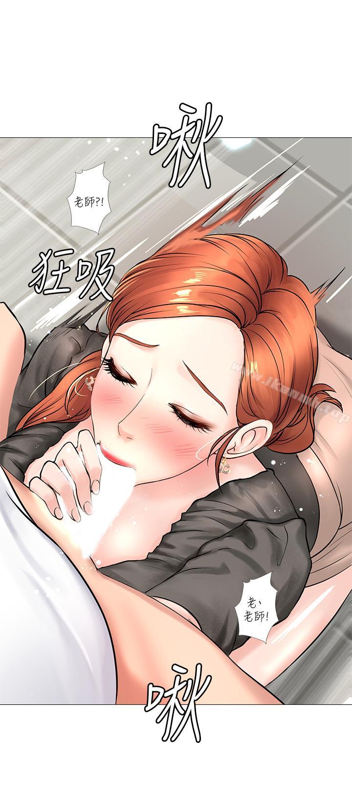 第3话-美女老师的特别授课-享乐补习街-NUWARU,清凉（第26张）