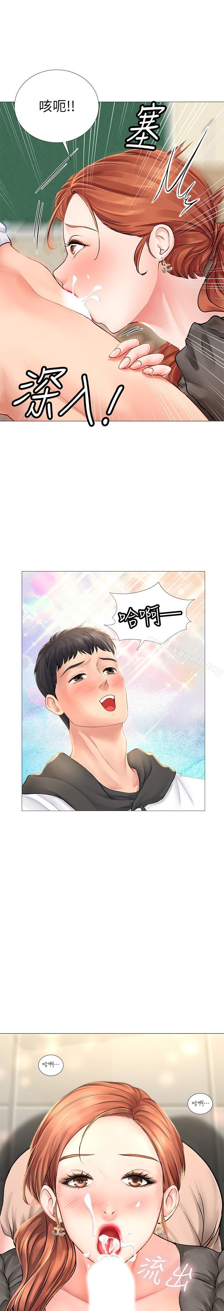 第3话-美女老师的特别授课-享乐补习街-NUWARU,清凉（第29张）