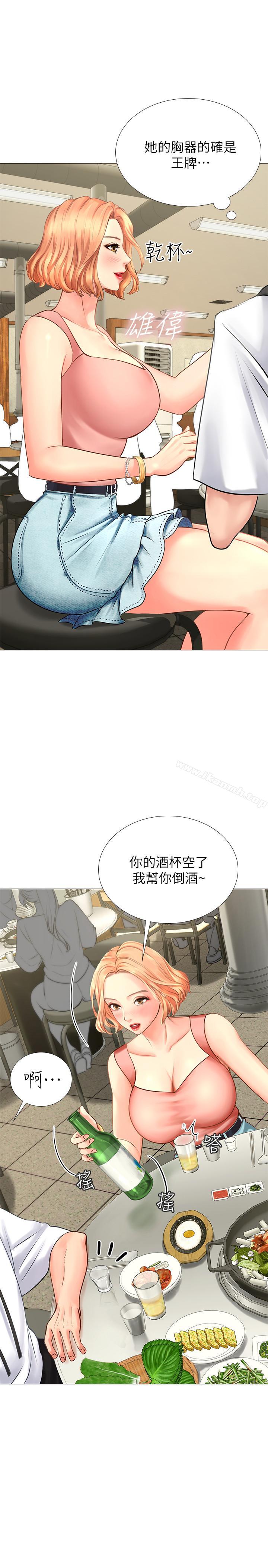 第4话-迷人诱惑的学妹-享乐补习街-NUWARU,清凉（第24张）