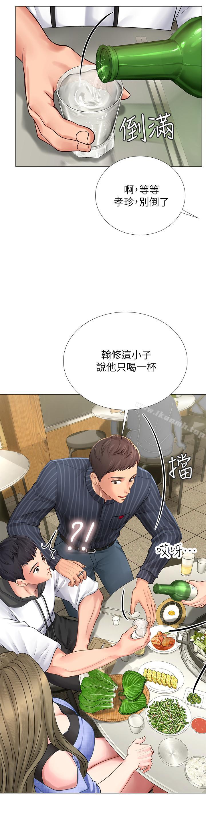 第4话-迷人诱惑的学妹-享乐补习街-NUWARU,清凉（第25张）