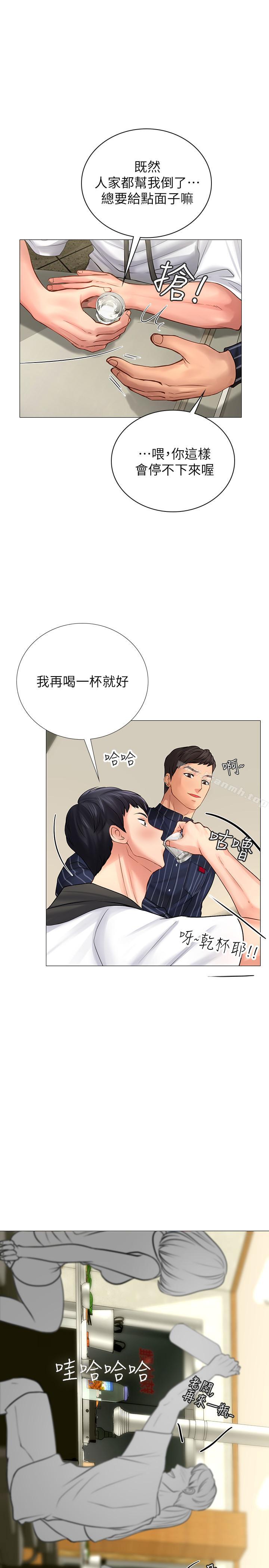 第4话-迷人诱惑的学妹-享乐补习街-NUWARU,清凉（第26张）