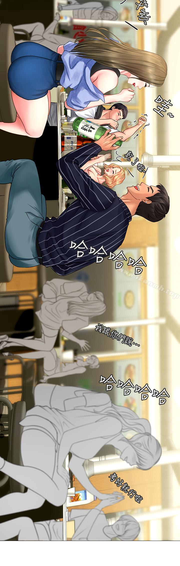 第4话-迷人诱惑的学妹-享乐补习街-NUWARU,清凉（第27张）