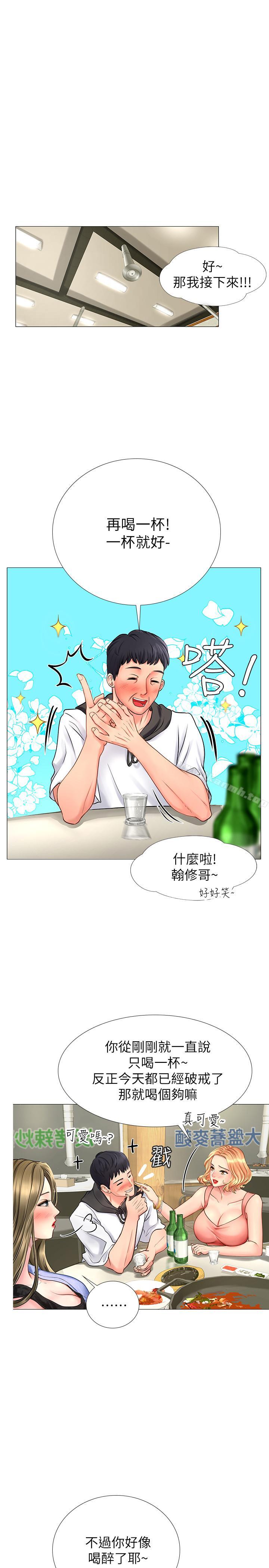 第4话-迷人诱惑的学妹-享乐补习街-NUWARU,清凉（第28张）